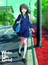 Проснитесь, девушки! OVA — Короткая запись