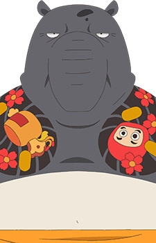 Курода / Kuroda
