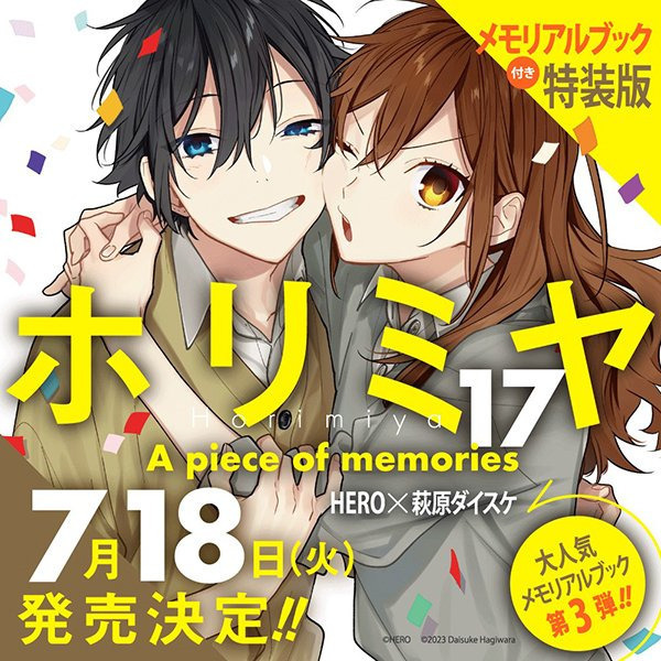 Animesaver